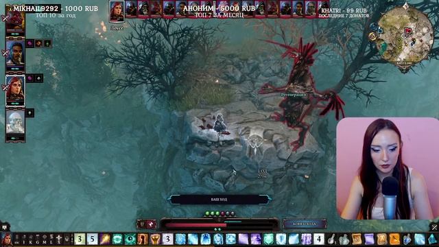 Divinity: Original Sin 2 № 50 ПРИНЦ ОТКАЗАЛ ПРИНЦЕССЕ, СКАЗКА НЕ УДАЛАСЬ смотреть онлайн