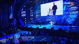 Сергей Лазарев - Шепотом. Новая волна-2018, День премьер.
