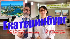 С Новым 2025 годом, Екатеринбург, Челябинск, Курган, ХМАО, ЯНАО!!
