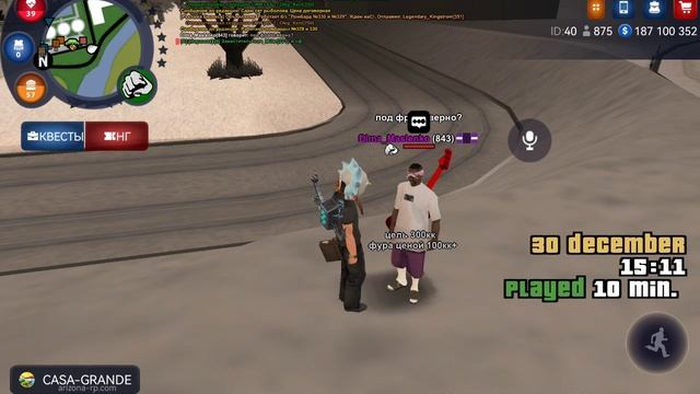 SVID_20241230_151014_1.mp4 смотреть онлайн