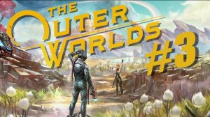 The Outer Worlds. Прохождение часть 3. Без комментариев