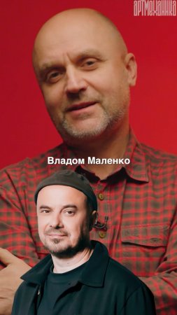 Поэт и его двойник! Или как Николая Шкарубу перепутали с Владом Маленко.