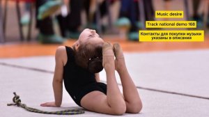 Народная музыка для художественной гимнастики