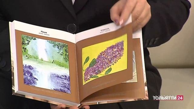 «Тольятти в деталях» 05.12.2023