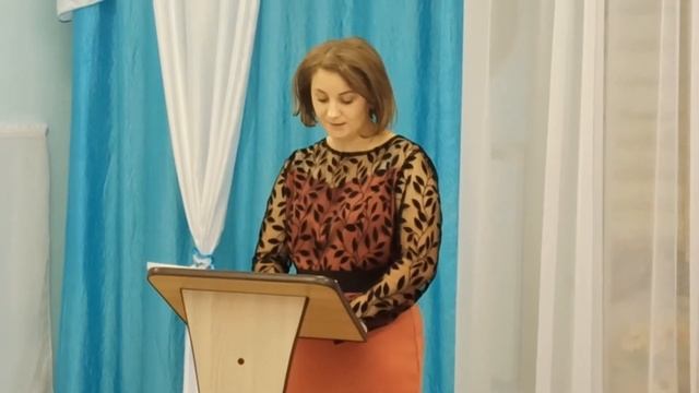 Публичное выступление