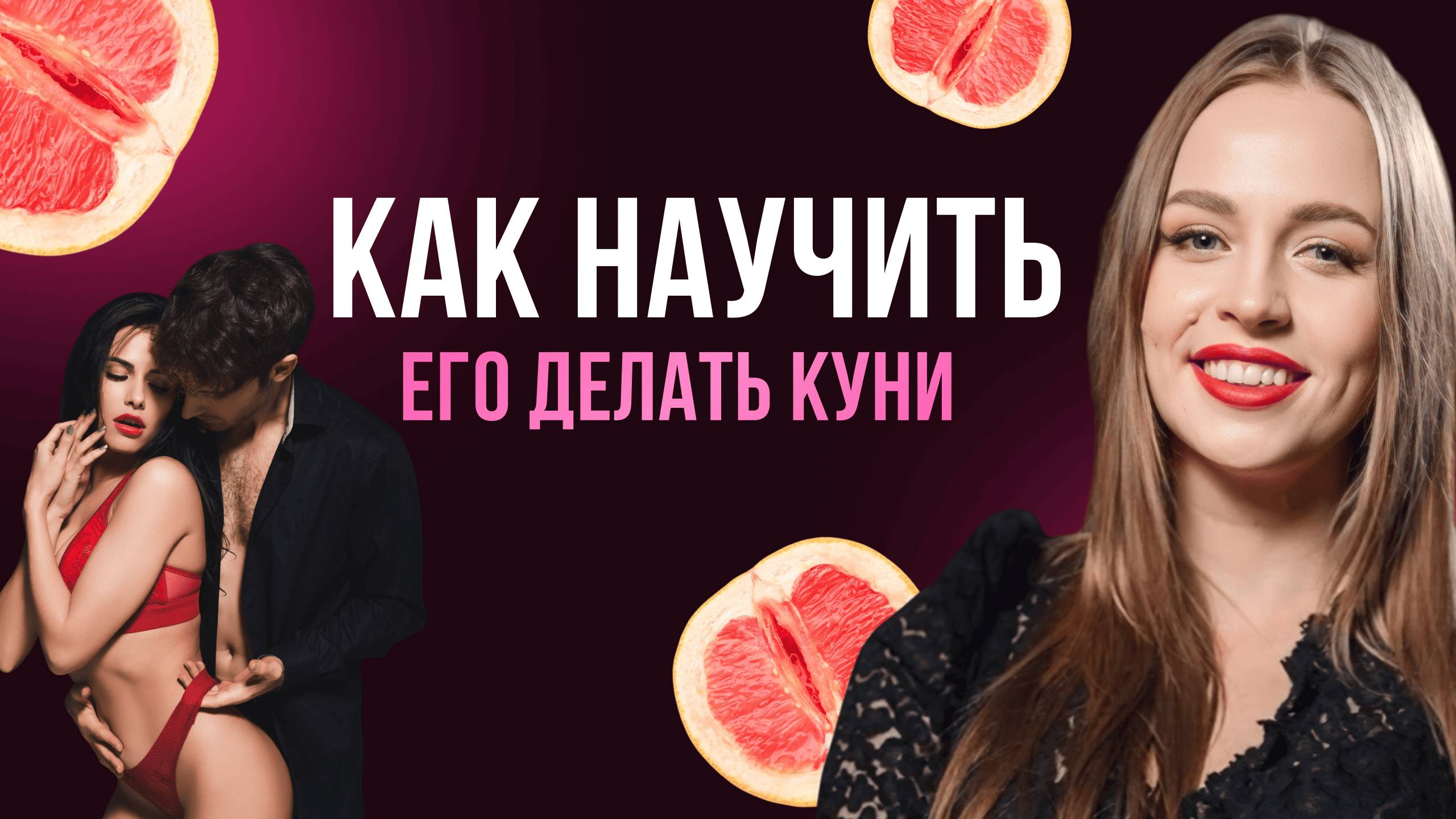 Үлкен мүшесі бар анальный трахается