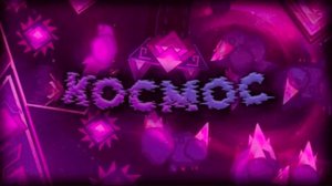 KOCMOC by cherryteam (showcase)