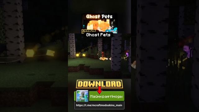 Add-on "Ghost Pets"