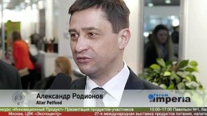 Александр Родионов,  Aller Petfood Russia на #ПРОДЭКСПО2020