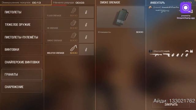 ЭТО ЧТО, STANDOFF2?!🥂| standoff2 0.24.1 смотреть онлайн