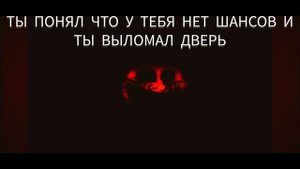 страшная история мистер исключительный "странный автобус" #top