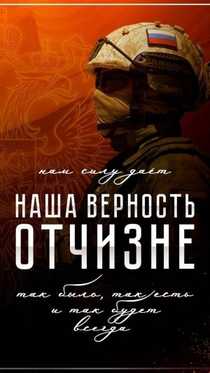 «5 рота 2 батальон» — исполняет позывной Барон