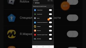 как ускорить игры на любом телефоне
