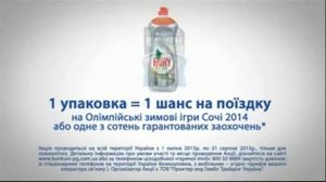 Procter & Gamble. Мы говорим "Спасибо мамам".