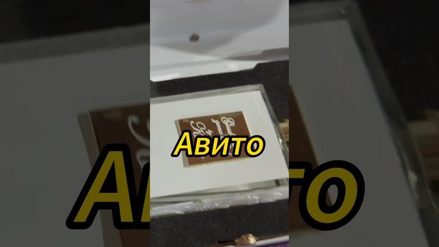 Гуляю по блошиным рынкам, покупаю старинные вещи и продаю на авито.
Цель с 0 до 200 тысяч на поиске