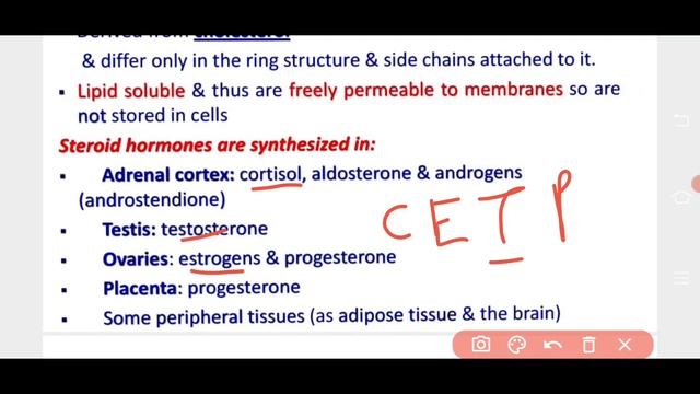 Steroid Hormone || hormone steroide
