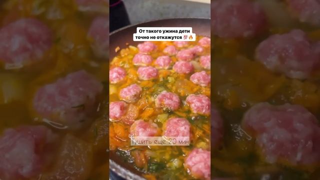 Макароны с фрикадельками #детскоепитание #детскоеменю #детскиерецепты #рецептыдлядетей