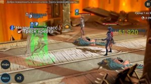 Тортура обзор | RAID: Shadow Legends