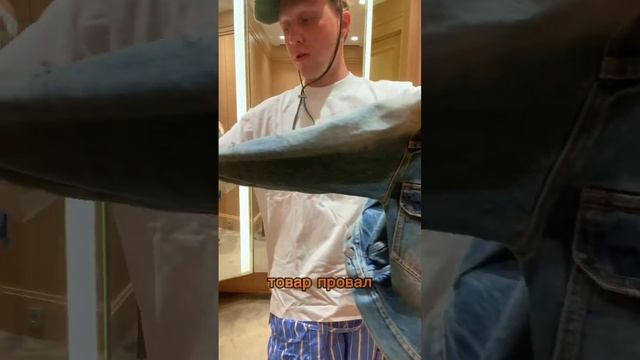 ЦУМ Бешеные цены!!! #мужскаяодежда #люкс #брендв