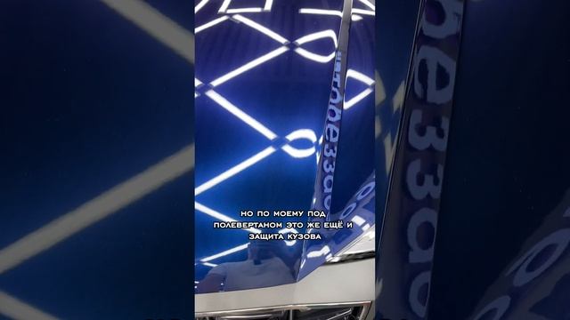 Цветная пленка Tanzanite Blue на Audi Q8 #цветнаяпленка #оклейкаавто #полиуретан #audiq8 #shorts