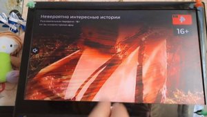 Настройка возрастного ограничения на приставке Винк