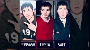 Понсаш & Фиеста - аптаах туун