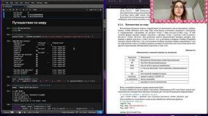 Лабораторная работа № 8. Оптимизация