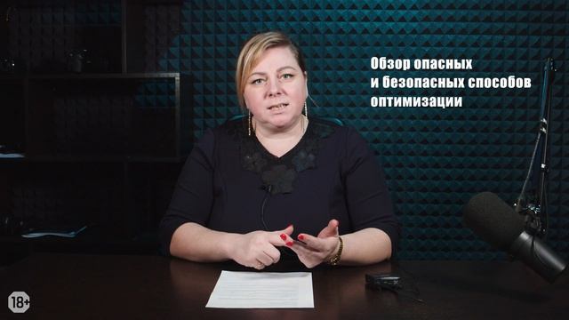 Оптимизация налогов: обзор запретных схем и законные решения