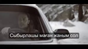 караоке жаным сол #караоке  Жаным Сол #Жаным Сол #Son Pascal