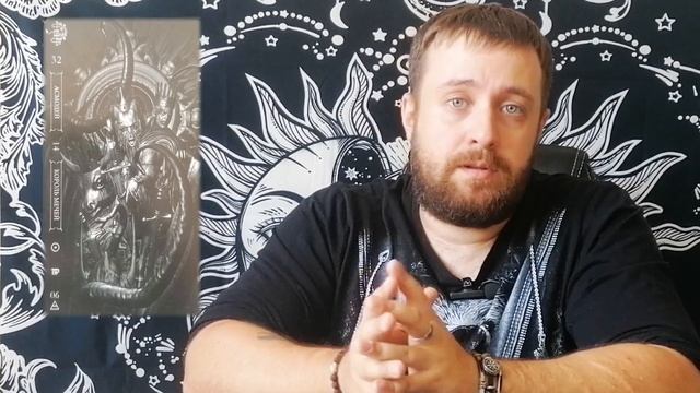 Гоэтия Таро - Значение Карт | Урок 7 смотреть онлайн