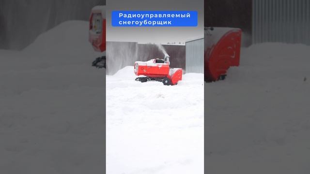 Снегоуборщик на радиоуправлении Loncin ❄️ Обзор и Тест-Драйв