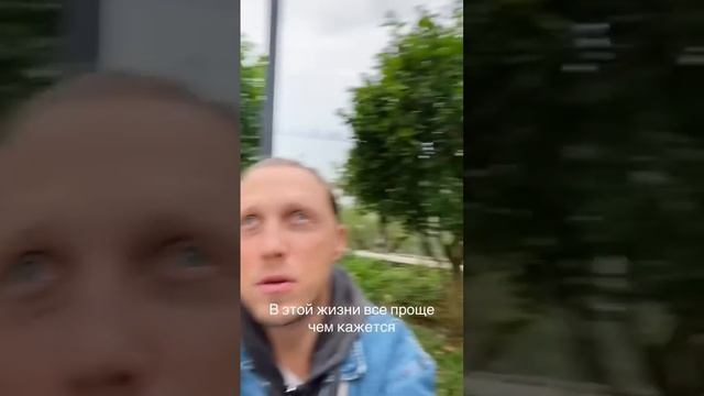 Вообще все просто #вьетнам