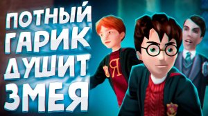 Как играется Harry Potter and the Chamber of Secrets в 2024?