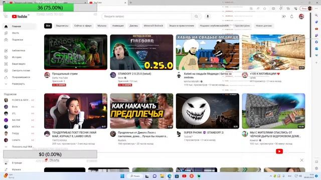 Прощальный стрим смотреть онлайн