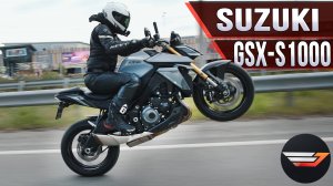 Suzuki GSX-S1000. Не думал, что этот литр будет стоить так мало.