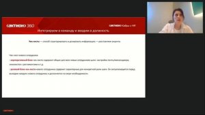 Индивидуальный онбординг. Как внедрить, чтобы снизить текучесть на испытательном сроке