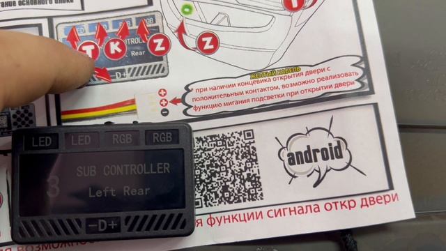 Установка контурной амбиент подсветки своими руками смотреть онлайн