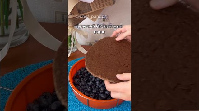 Пирог из готовых коржей с голубикой 🫐