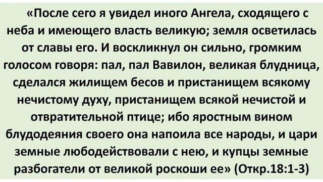 ЧЕРЕЗ ОКНА ОВЕРТОНА ЧЕЛОВЕЧЕСТВО ПРЕВРАЩАЮТ В ДОПОТОПНЫЙ МИР! (СЛУЖЕНИЕ)