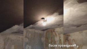 Профессиональный клининг квартиры после пожара в СПб