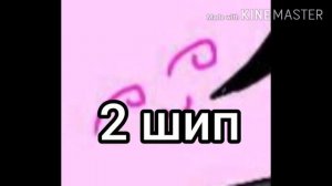Реакция стран на шипы \1/