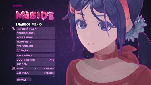 я залетел в miside #1 смотреть онлайн