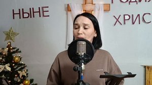 Христос рождён. (Н.Доценко).mp4