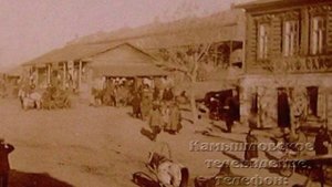 Камышлов. История и легенды