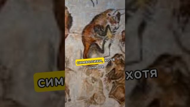 Предки человека. Неандертальцы