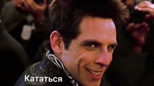 ПОСЛОВИЦЫ ⧸⧸ ZOOLANDER MEME