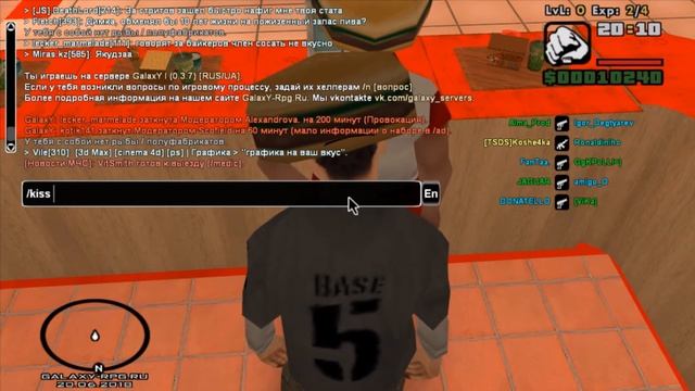 "напарники поневоле" в gta san andreas multiplayer