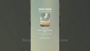 Письмо дочери