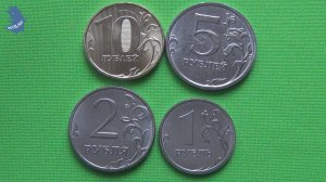 Регулярный чекан разменных монет Банка России 1 рубль 2 рубля 5 рублей и 10 рублей 2024 год ММД.#835