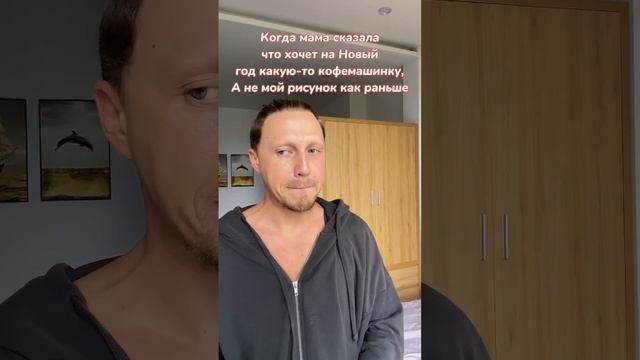 Мда #новыйгод #новыйгод2024